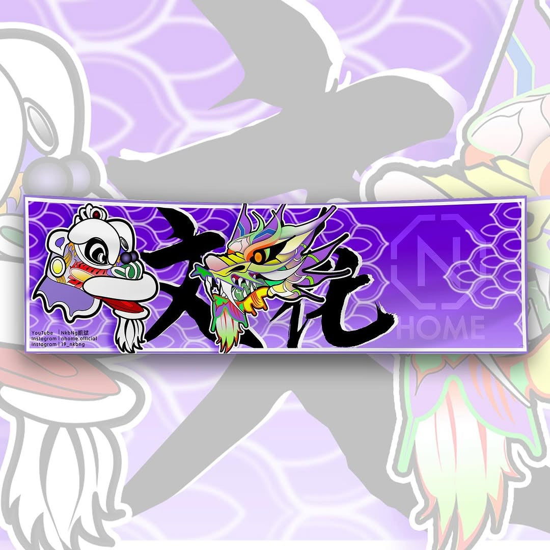 NHOME MIDNIGHT PURPLE TOWEL